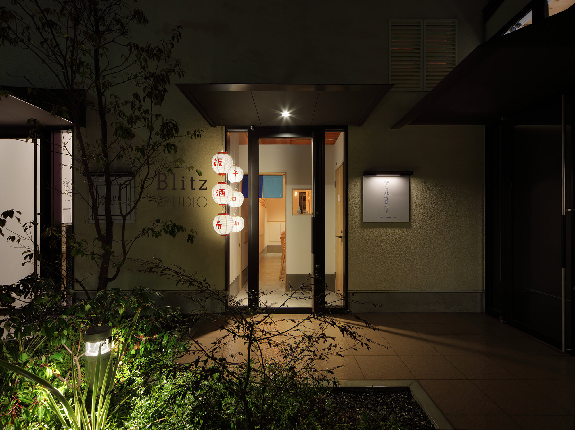 『チロル食堂』-福岡県福岡市-建築写真・竣工写真・インテリア写真1
