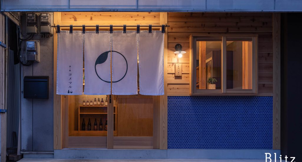 『酒と飯　コメマル』-大阪府-建築写真・竣工写真・インテリア写真